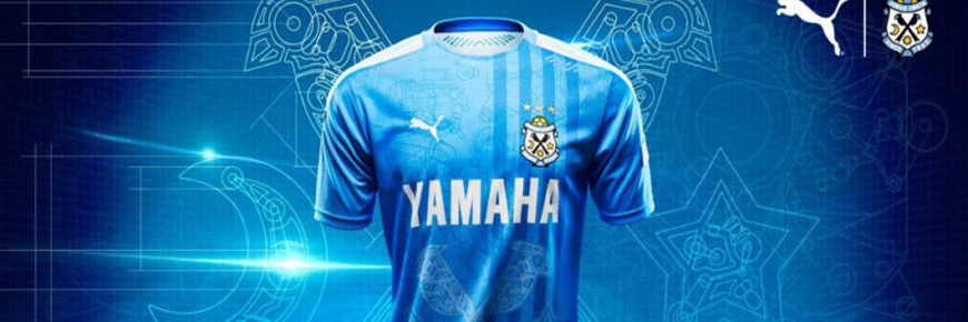 Equipaciones de futbol Jubilo Iwata baratas 2020